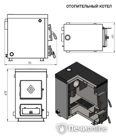 Котлы Везувий КО - 10 в Нефтеюганске