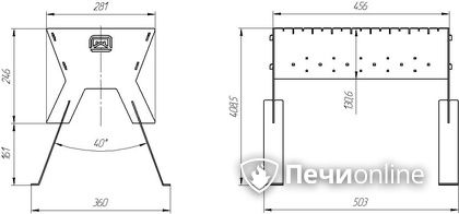 Мангал Теплодар разборный в Нефтеюганске