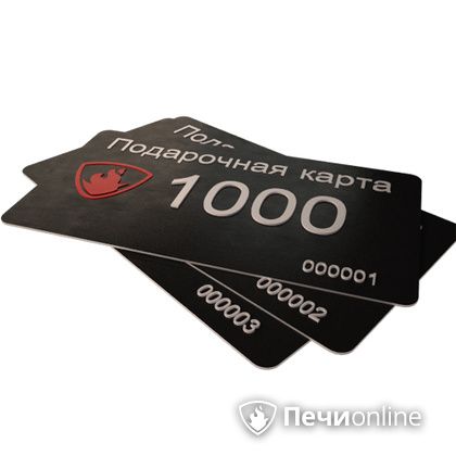 Подарочный сертификат - лучший выбор для полезного подарка Подарочный сертификат 1000 рублей в Нефтеюганске